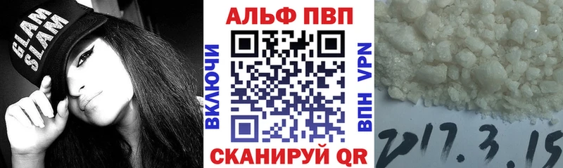 Alpha-PVP кристаллы  Купить  Кулебаки 