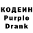 Codein напиток Lean (лин) Shams khan