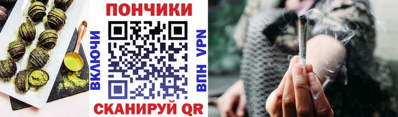 Печенье с ТГК марихуана  Купить закладки  Кулебаки 