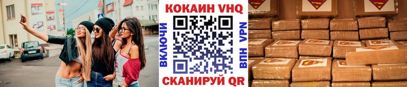 Купить закладки  Кулебаки  Cocaine Эквадор 