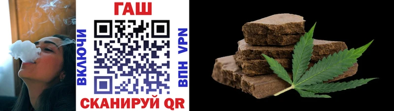 Купить  Кулебаки  ГАШИШ hashish 