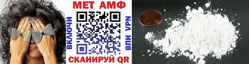 Купить где  Кулебаки  Первитин мет 