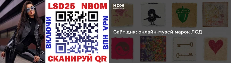 Наркотические марки 1,5мг  Купить где  Кулебаки 