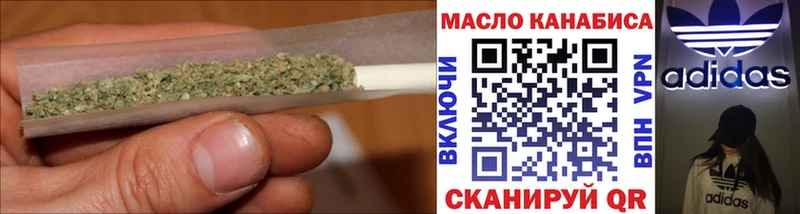 Купить  Кулебаки  Дистиллят ТГК жижа 